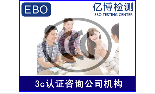 3C證書失效/產(chǎn)品能否繼續(xù)出售？
