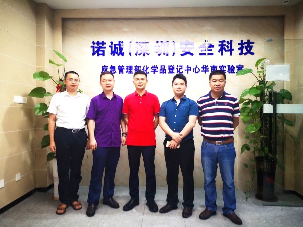走訪會(huì)員企業(yè)，傾聽會(huì)員心聲，億博檢測(cè)積極參與行業(yè)共建