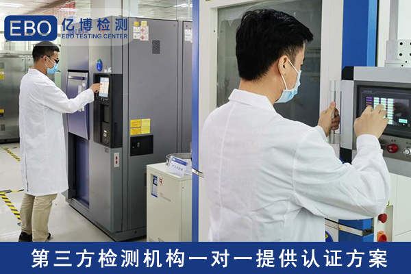 玩具EN 71-3認證-2019某些元素的遷移測試服務