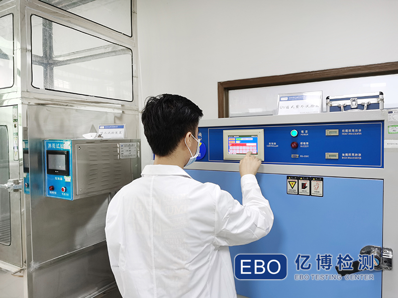 高分子材料UV老化測試怎么做？