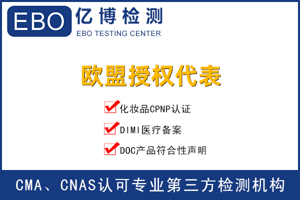 歐代是什么-亞馬遜上的產(chǎn)品必須要有歐代嗎？