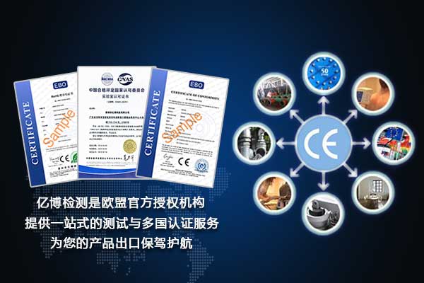 木質(zhì)玩具CE認(rèn)證一般要測(cè)試哪些項(xiàng)目？