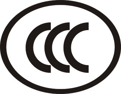 億博檢測(cè)中心專業(yè)提供CE認(rèn)證FCC認(rèn)證、ROHS認(rèn)證、CCC認(rèn)證等服務(wù)！