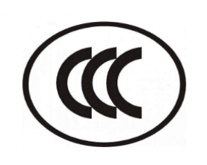 3C認(rèn)證是什么，3C認(rèn)證代理機(jī)構(gòu)怎么選？