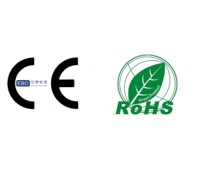CE認(rèn)證包含ROHS認(rèn)證，哪里可以做呢?
