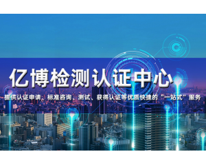 照明產(chǎn)品出口歐盟新法規(guī)來了！
