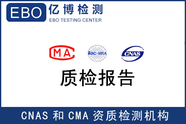 新版安全帽標(biāo)準(zhǔn)GB2811-2019《頭部防護(hù) 安全帽》7月1日正式生效！
