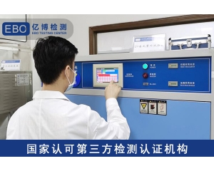 UKCA證書(shū)所涵蓋的范圍？UKCA證書(shū)辦理流程