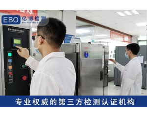 家電UKCA認(rèn)證辦理流程，需要哪些資料？